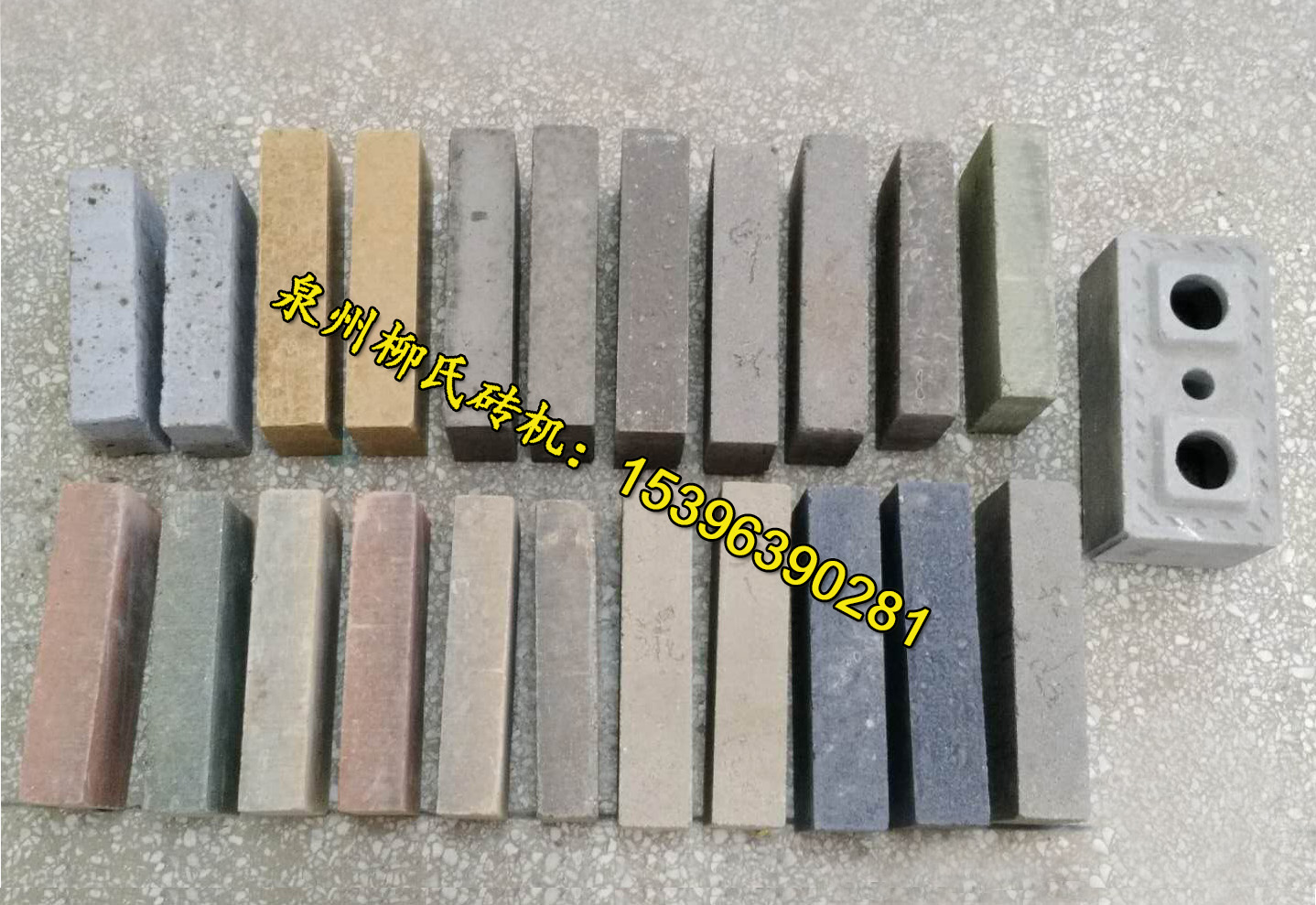 液壓磚機(jī)制磚泥巴磚