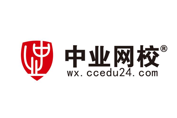 中業(yè)網(wǎng)校